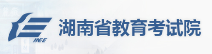 湖南2023年成人高考網(wǎng)上報(bào)名入口？-1
