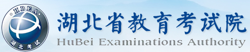 湖北2023成考報名系統(tǒng)入口及網(wǎng)址？-1