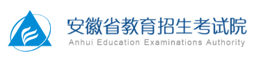 安徽2023成考報名系統(tǒng)入口及網(wǎng)址！-1