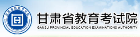 2023甘肅成人高考怎么報名？報考入口在哪里？-1