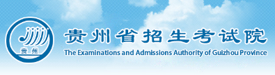 貴州2023年成考網(wǎng)上報(bào)名入口在哪里？-1