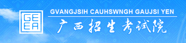 廣西2023年成人高考網(wǎng)上報(bào)名入口在哪里？-1