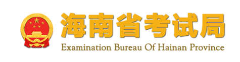 海南2023成人高考怎么報名？報考入口在哪嗎？-1
