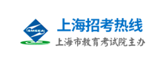 2023上海成考報名入口及報考網(wǎng)址？-1