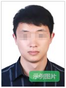 2022山東省教師資格證報名時間是什么時候？山東省教師資格證報名條件有哪些？-1