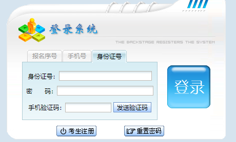 2024年貴州省成考成績查詢時(shí)間為：11月17日起