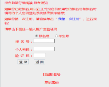 2024年廣東省成考成績查詢時(shí)間為：11月22日16:00