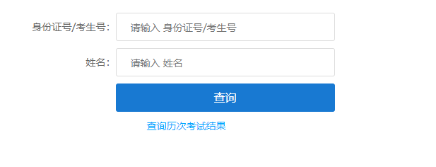 ?2024年江西省成人高考錄取查詢(xún)時(shí)間為：12月3日至24日