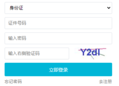 2024年10月吉林省松原市成人高考報(bào)名時(shí)間：8月23日8:30至8月29日16:30