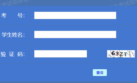 2025年黑龍江成人高考報(bào)名官網(wǎng)