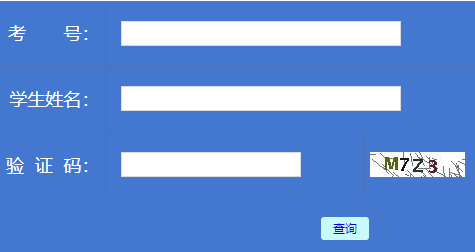 2025年黑龍江成人高考報(bào)名條件