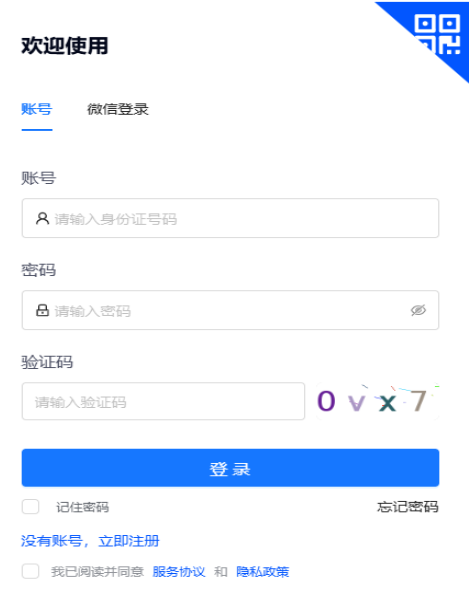 ?2025年甘肅省金昌市成人高考準(zhǔn)考證打印時(shí)間:10月15日8:30至19日18:00 ?2025年甘肅省金昌市成人高考準(zhǔn)考證打印時(shí)間:10月15日8:30至19日18:00