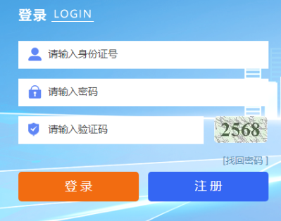 ?2025年寧夏石嘴山市成人高考準考證時間：10月13日9:00至10月19日17:00