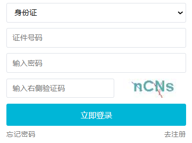 2025年吉林省通化市成人高考成績查詢時間:11月6日起 2025年吉林省通化市成人高考成績查詢時間:11月6日起