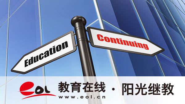 重慶成人高考在哪里報名？有哪些條件？