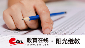 山東成人高考學(xué)歷怎么報名？需要注意哪些事項？