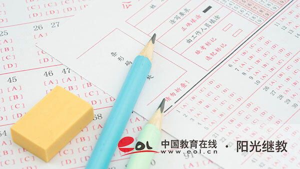 重慶黔江區(qū)成人高考怎么在網(wǎng)上報(bào)名？條件有哪些？