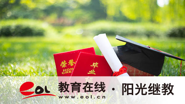 河北衡水安平縣成人高考報名有哪些條件？報名費是多少錢？