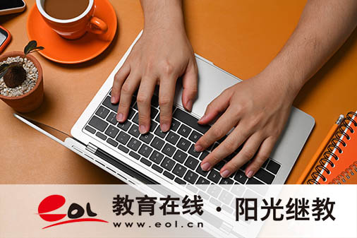 浙江成人高考報(bào)名官網(wǎng)是哪里？需要滿足哪些報(bào)名條件？