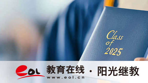 崇義成人高考報名地址在哪里？條件是什么？