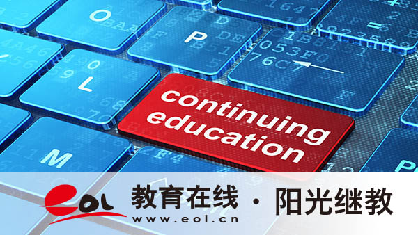 成人高考報(bào)名費(fèi)要多少？會(huì)上漲嗎？