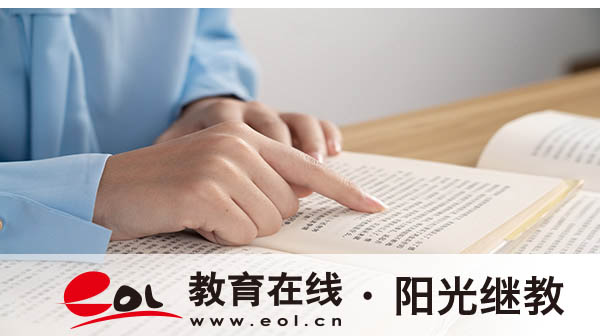 安徽成人高考報名需要哪些材料？有哪些步驟？