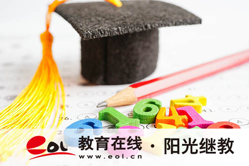 安徽安慶成人高考網(wǎng)上怎么報名？有哪些條件？