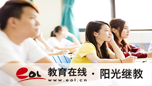 報(bào)名成人高考有哪些優(yōu)勢(shì)？適合哪些人報(bào)名？