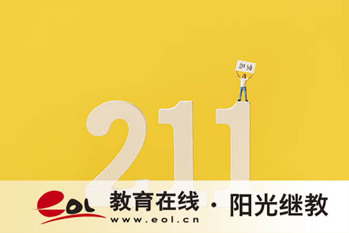 云南大理祥云縣成人高考在哪報(bào)名？有哪些步驟？