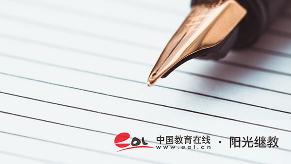 黑龍江成人高考有哪些報名條件？報名費是多少錢？