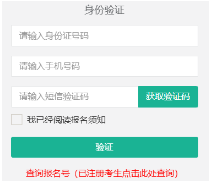 2025年西藏成人高考報(bào)名入口已開(kāi)通
