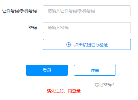 2025年廣西成考報(bào)名時(shí)間：8月29日9:00至9月1日17:00