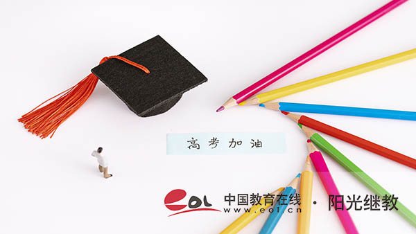 成人高考幾年能拿到畢業(yè)證？本科畢業(yè)條件有哪些？