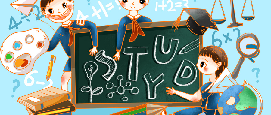 海淀如何進行留學(xué)背景提升