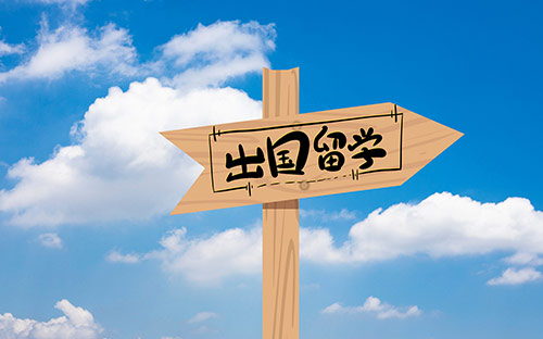 美國(guó)留學(xué)費(fèi)用排名