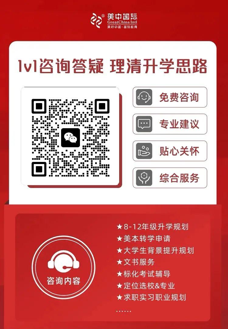2025QS亞洲大學(xué)排名官宣！北大穩(wěn)居榜首，6所港校進(jìn)入TOP100!