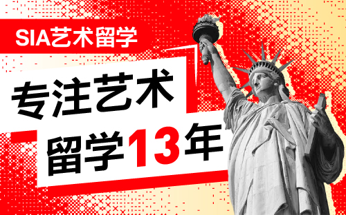 美國藝術(shù)留學(xué)，美國藝術(shù)研究生申請截止日期是多久？