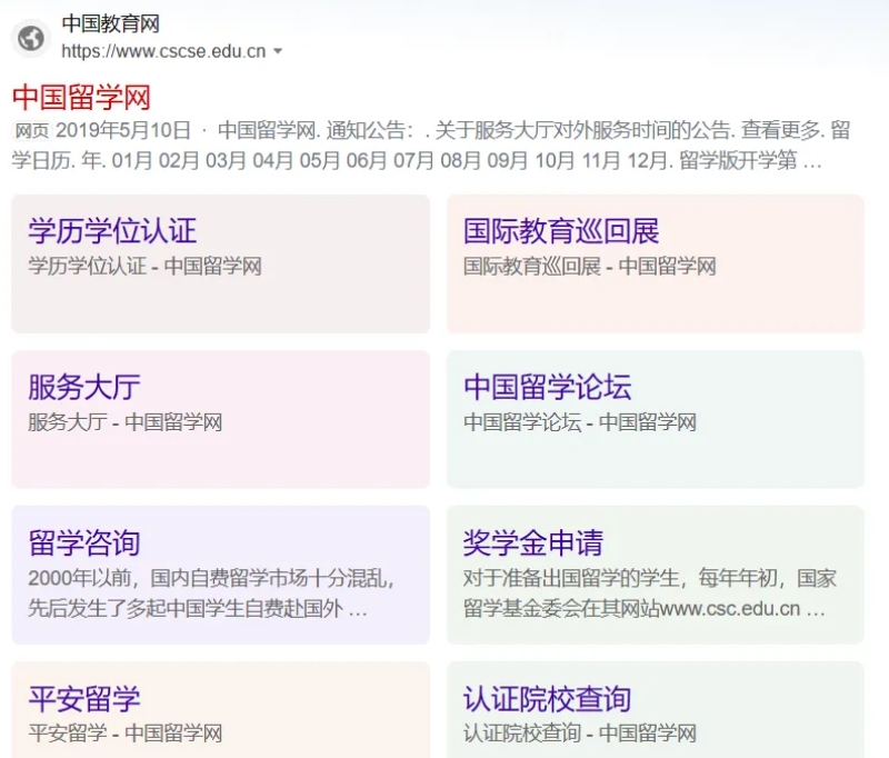 一文看懂國(guó)際本科，國(guó)際本科到底該如何選擇？