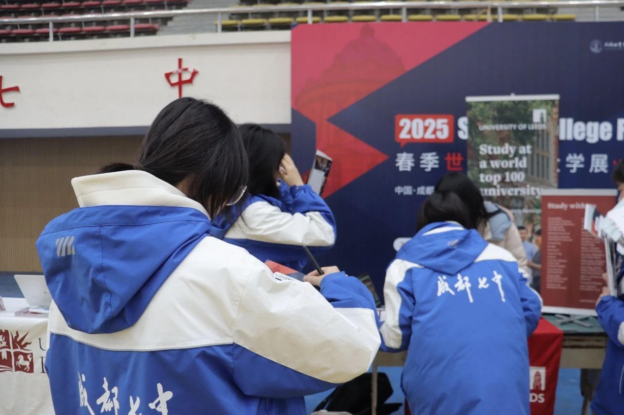 2025春季世界名校大學(xué)展 | 對(duì)話大學(xué)招生官，展望全球