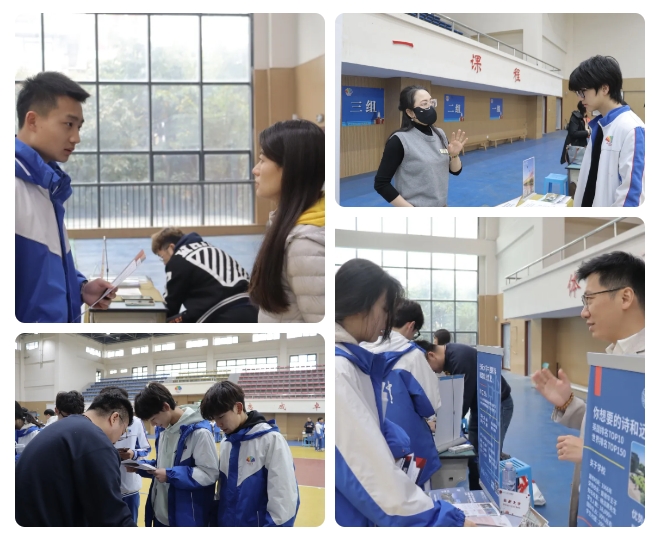 2025春季世界名校大學(xué)展 | 對(duì)話大學(xué)招生官，展望全球