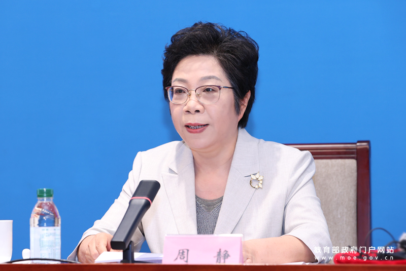 2025世界數(shù)字教育大會