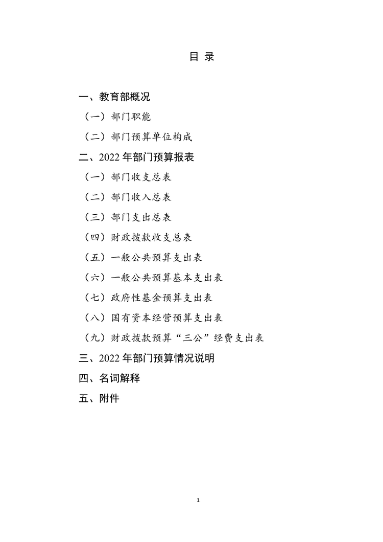 W020220324585210061715_02