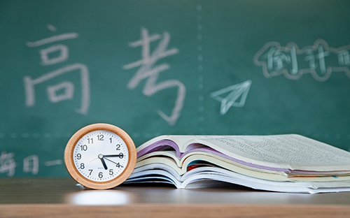 紅橋區(qū)托福培訓機構(gòu)怎么選