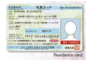 日本官方發(fā)布留學(xué)指南 關(guān)于日本留學(xué)的入境手續(xù)、在留資格