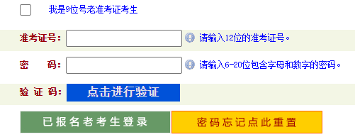 2025年4月河南省自考成績(jī)查詢(xún)時(shí)間：5月13日起