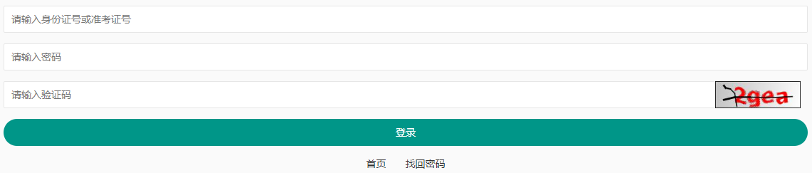 重慶市2024年10月自考成績(jī)查詢(xún)時(shí)間：11月27日起（參考2023年）
