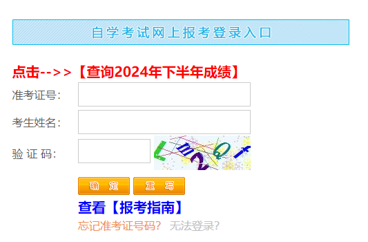 2025年10月江西省自考考試時間:10月25日至26日 2025年10月江西省自考考試時間:10月25日至26日