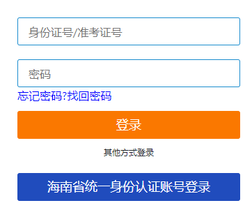 海南省五指山市2025年4月自考報名時間：1月3日8:30至1月12日17:30(雙休日照常進(jìn)行)