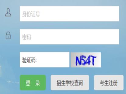 2025年4月甘肅省自學(xué)考試報名收費標(biāo)準(zhǔn)
