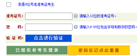 2025年4月河南省自考報名時間：3月3日9:00至3月6日18:00